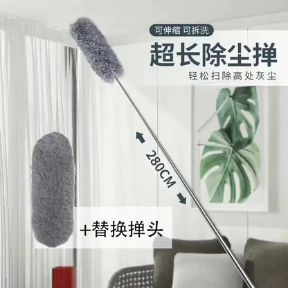 Ultra-Reach Microfiber Duster